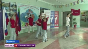 На Северном Кавказе продолжается летняя оздоровительная компания для детей
