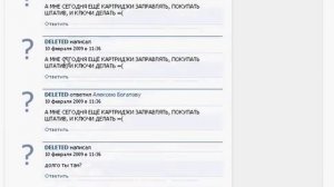 опа