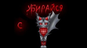 —★13 часть на мап Белой Жемчужины(обложку съела Ночная Гиена)