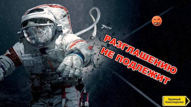 Ложь космического масштаба! Юрий Гагарин ДАЛЕКО НЕ ПЕРВЫЙ космонавт планеты!