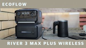 Зарядная станция EcoFlow River 3 Max Plus Wireless