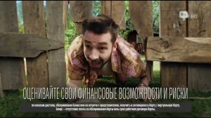 Реклама Т-Банк - Кредитная карта