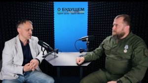Будущее начинается с каждого из нас!