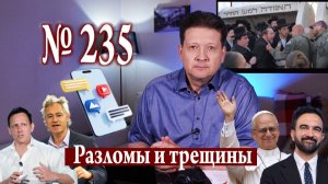 Хаотическая составляющая