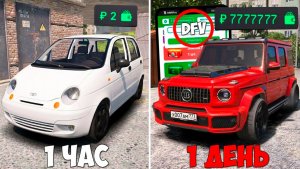 Лучший старт для новичка на RMRP GTA 5! Как стать богатым за 1 минуту на РМРП ГТА 5