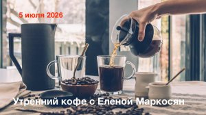 Реабилитация сала