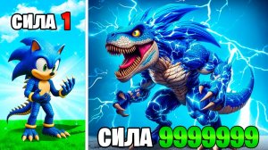 Прокачал Соника в Динозавра в ГТА 5!
