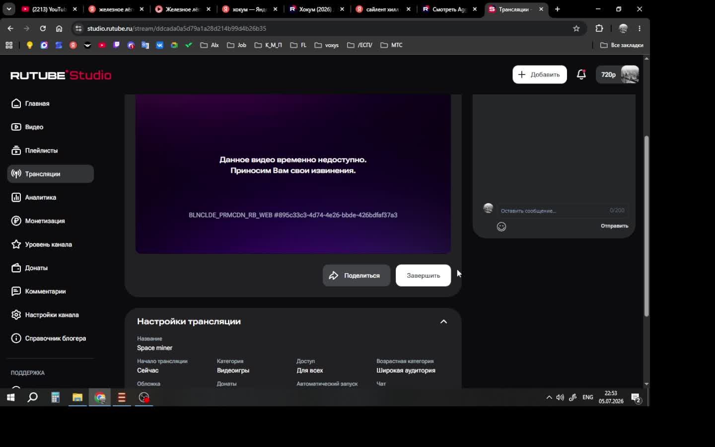 Space miner смотреть онлайн