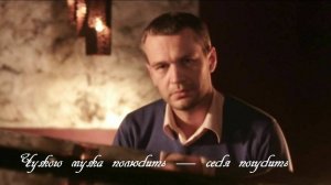 Чужого мужа полюбить — себя погубить