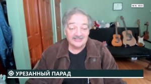«Парад победы» Д.Л. Быков