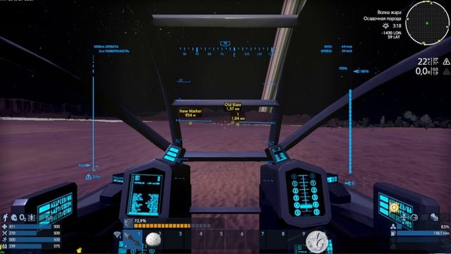 Empyrion: Galactic Survival