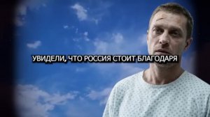 Я умер и услышал фразу которую Россия поймёт слишком поздно