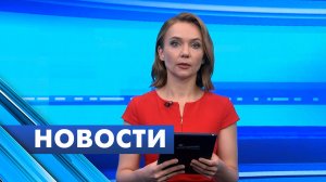 Главные новости Петербурга / 5 июля