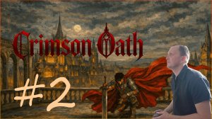 Crimson Oath