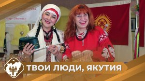 Твои люди, Якутия: Волонтер из Нерюнгри Татьяна Кириллова