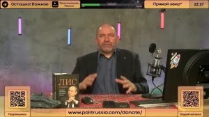 Россия и Европа: почему ставки становятся выше? | Александр Казаков