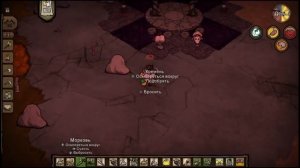 остаться в живых-Don't Starve Together#как я выживаю Вольфганг (Wolfgang)#без смертей#