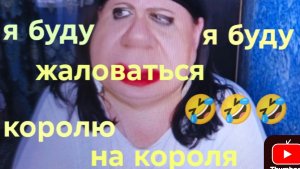 05-07-2026ОБЗОР НА КАНАЛ ДЕВУШКА С УРАЛА🤣 по чем ОПГ? 🤣🤣🤣