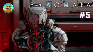 Pragmata 🔴[Стрим #5] продолжаем новый SciFi