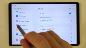 Как отключить три точки в приложениях на планшетах Lenovo