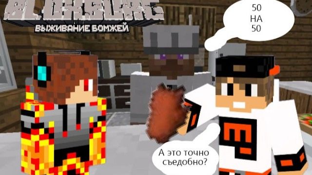 Помогаем Джюдену совершить аферу! Блоксбург сериал в майнкрафте#200