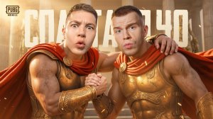 Я И SECRET СПАРТА В ДУО PUBG MOBILE — ЖЁСТКО НАКАЗАЛИ НАГЛЫХ ПОДПИСЧИКОВ! В ПАБГ, РЕАКЦИЯ С ВЕБКОЙ