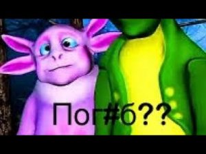 Куда делся Кокодлук Баба?? Тревожный момент