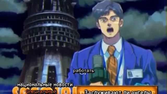 Angel Engine/ Ангельский Двигатель (ПЕРЕВОД на русский) | Valkins 93