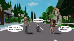 😡ЗЛАЯ БОГАТАЯ ИЛИ БЕДНАЯ ДОБРАЯ МАМА😍__КОГО ЖЕ МНЕ ВЫБРАТЬ 😧 #brookhaven