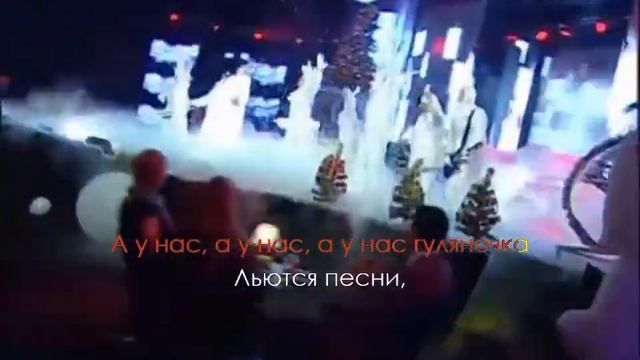 Верка Сердючка - Гуляночка (Караоке) смотреть онлайн