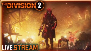 Division 2 stream ⚡ Фарм события Dead by Daylight ⚡ Эскалации 10 тир, Легендарки