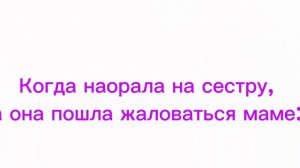 Чёрт фиксай
