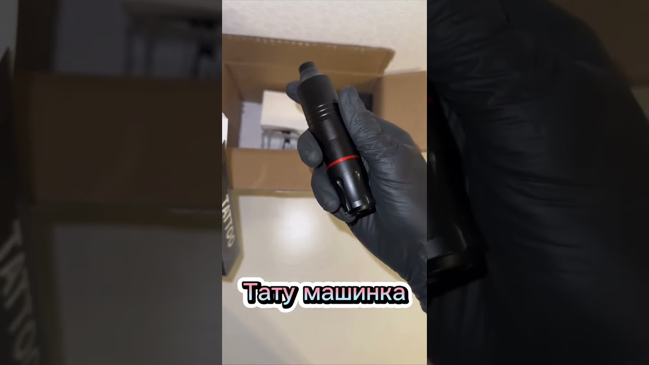 Тату машинка VIP MASTER 777 смотреть онлайн