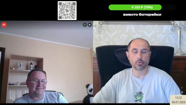 Где написано смотреть онлайн
