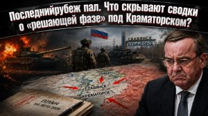 Котел под Харьковом и паника в тылу: почему Запад уже хоронит украинский фронт