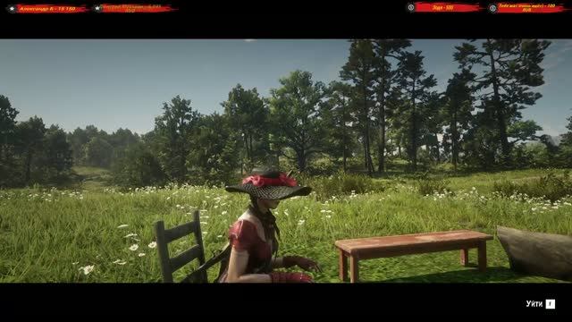 Red Dead Redemption 2/Red Dead Online