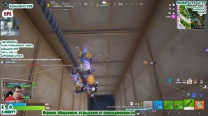 Выгул с друзьями (Fortnite - 51)
