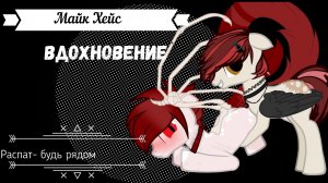 💜✨Голоса моих персонажей💜✨