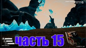 15 часть Planet Crafter строим автомастерскую