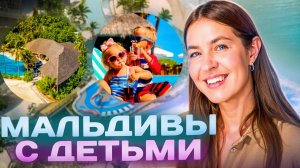 CENTARA MIRAGE  MALDIVES 4* + CENTARA GRAND MALDIVES * - честный обзор от эксперта!