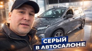 СЕРЫЙ ПРИЕХАЛ В АВТОСАЛОН ВЫБИРАТЬ ТАЧКУ / ХОЧУ ПОЖРАТЬ / ДМИТРИЙ СЕРОВ