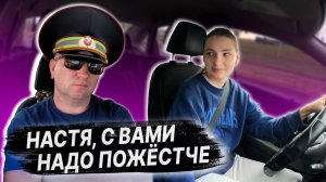 Пробный ЭКЗАМЕН в ГАИ по вождению автомобиля с Настей / Как сдать экзамен в ГАИ без ошибок