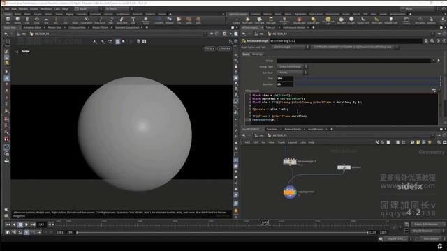012-Impact FX Creating the Heat Bubble