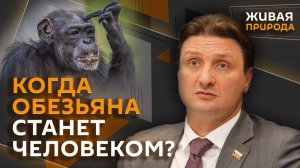 Эдгард Запашный и Нина Ватт. Дрессированные обезьяны, размножение лам, кошачьи блохи