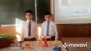 «Весовые измерения»