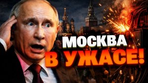 МОСКВА БЕЗ ИНТЕРНЕТА! Почему в Москве вырубили сеть и что готовят власти?