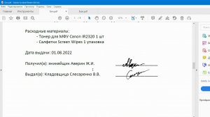 Читаем, распознаем многостраничные PDF файлы, выбираем страницы которые содержат искомые слова