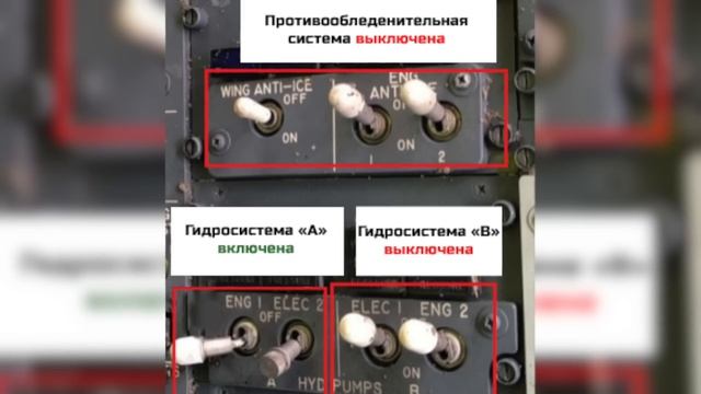 Пилоты перепутали тумблеры! Авиакатастрофа в Вильнюсе. 25 ноября 2024 года. смотреть онлайн