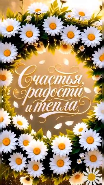 🎂 С ДНЁМ РОЖДЕНИЯ МАМА! Самое трогательное поздравление до слёз ❤️ смотреть онлайн