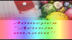 9 й тираж